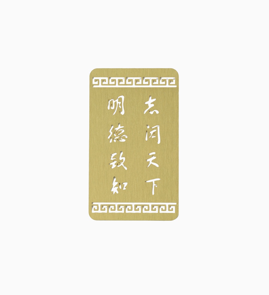 Bookmark