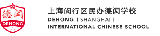 DeHong Shanghai Gift Shop